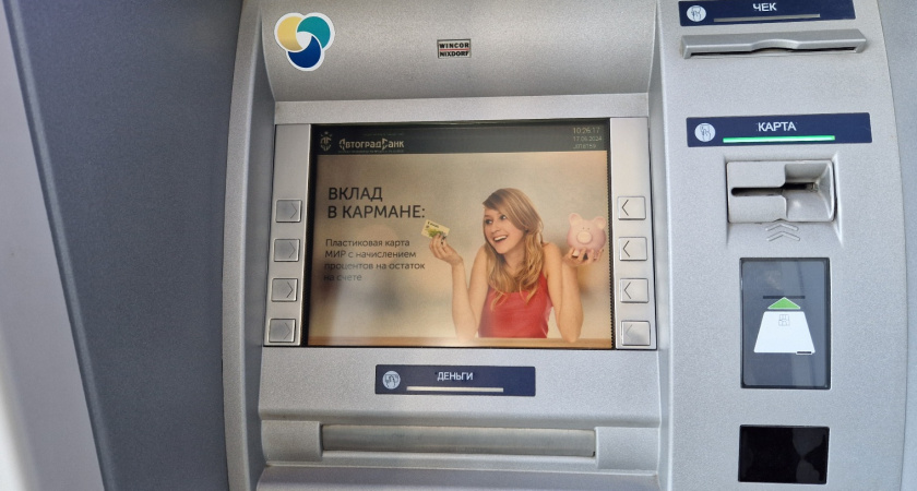 АСВ выплатило вкладчикам Автоградбанка более 370 млн рублей