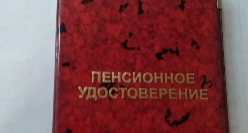 Выплаты работающим пенсионерам проиндексируют в 2025 году