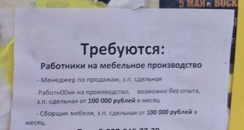 В Челнах пройдет Всероссийская ярмарка вакансий 