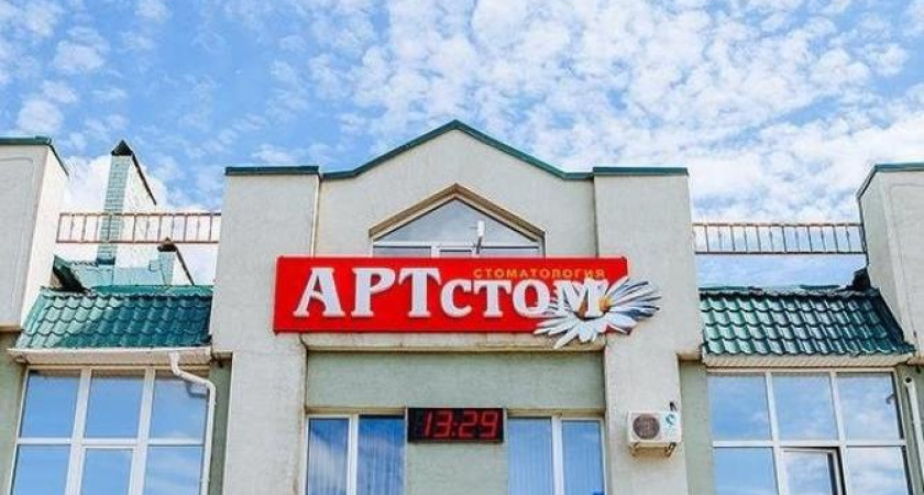 В Челнах в стоматологической клинике пациенту занесли инфекцию