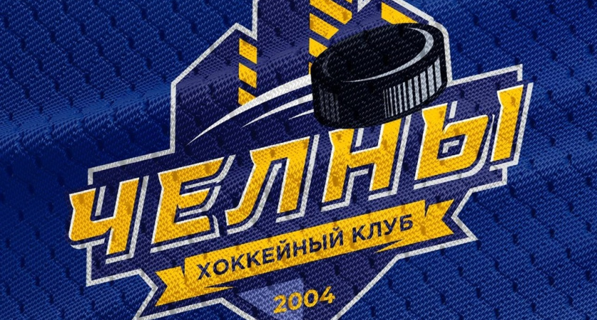 ХК «Челны» сменил логотип (фото)