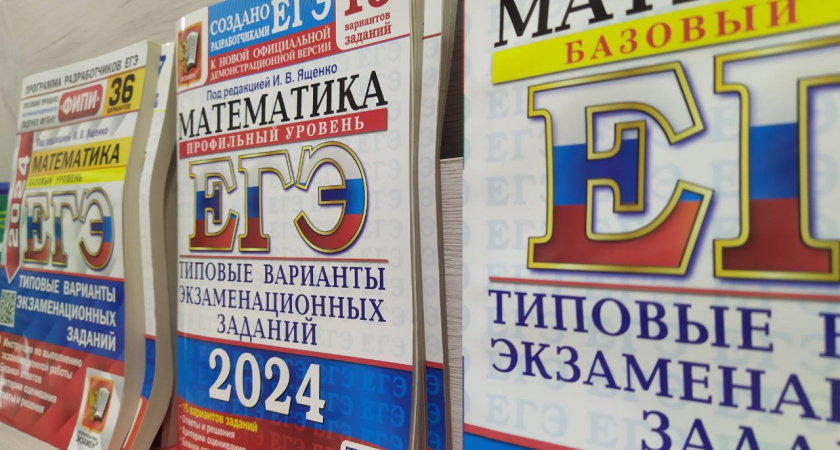 Татарстан вошел в топ-пять регионов с самыми высокими результатами ЕГЭ