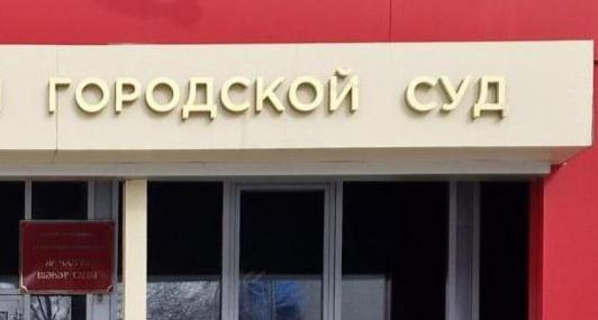 Женщину из Челнов судят за убийство на почве ревности 