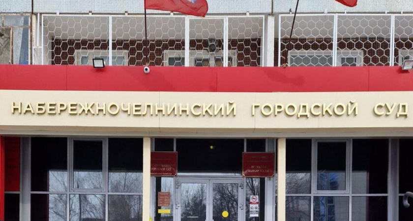 Житель Челнов через суд взыскал алименты с бывшей жены