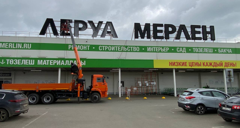 Со здания бывшего «Леруа Мерлен» в Челнах демонтируют вывеску с названием