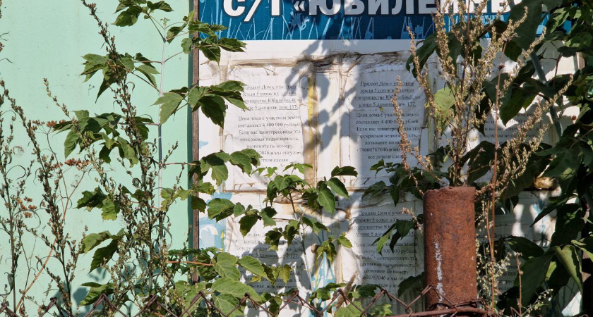 Жителей Челнов призывают узаконить собственность, изымаемую под Московский проспект