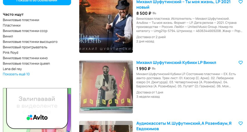 Продажи пластинок Михаила Шуфутинского выросли на 86%