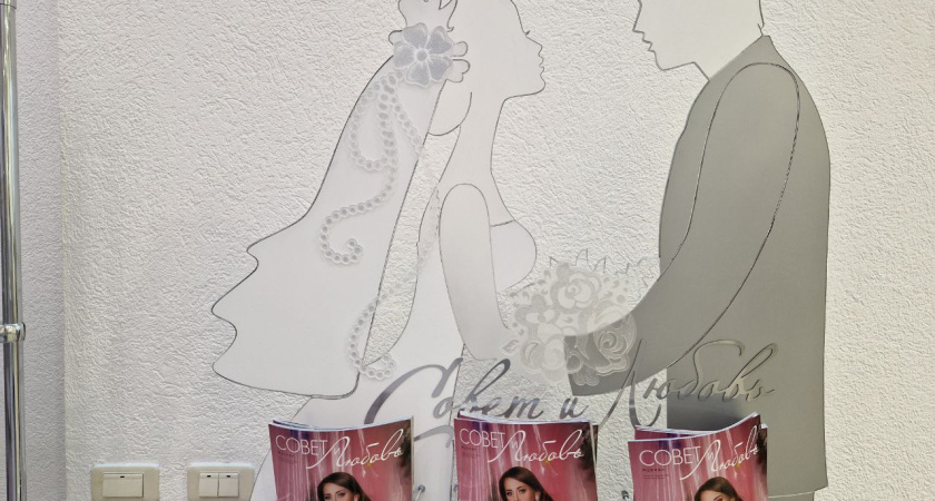 Депутаты хотят отправлять супругов, желающих развестись, к психологом