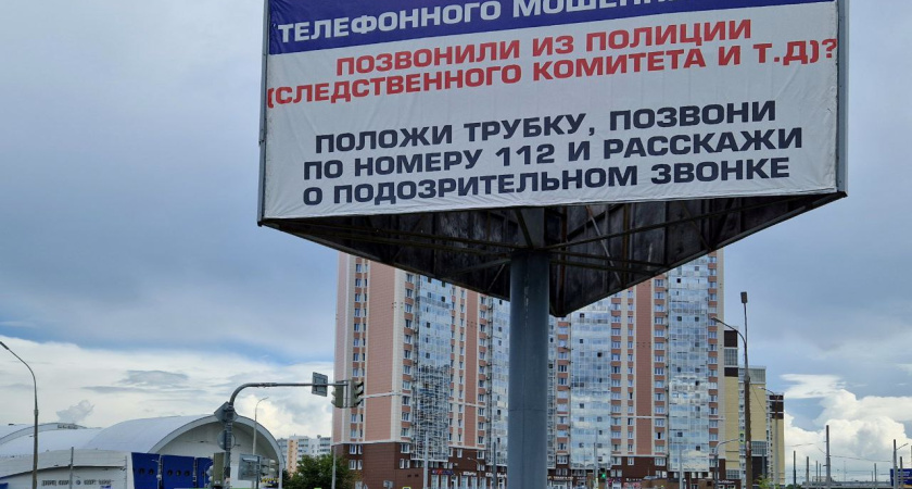 Суд Челнов вынес приговор по делу о мошенничестве на 766 тыс. рублей