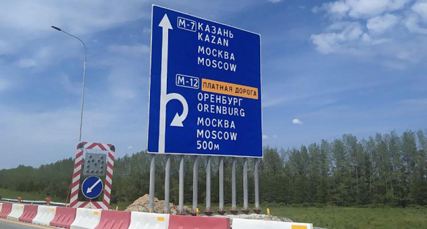 На трассе М-12 в Татарстане открыли все 6 зон отдыха