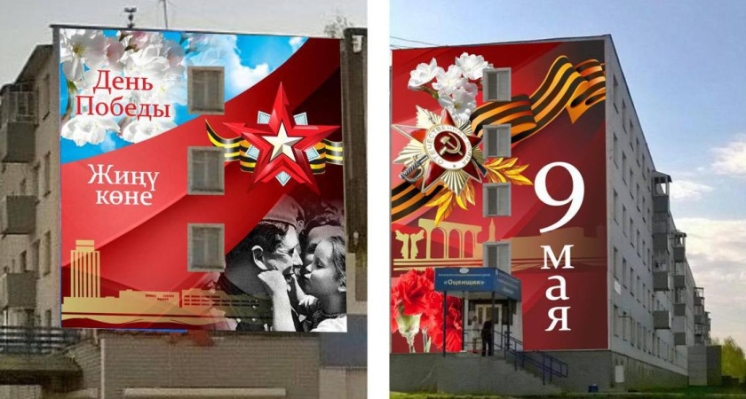 В Челнах появятся два новых мурала – их нанесут на дома на ГЭСе