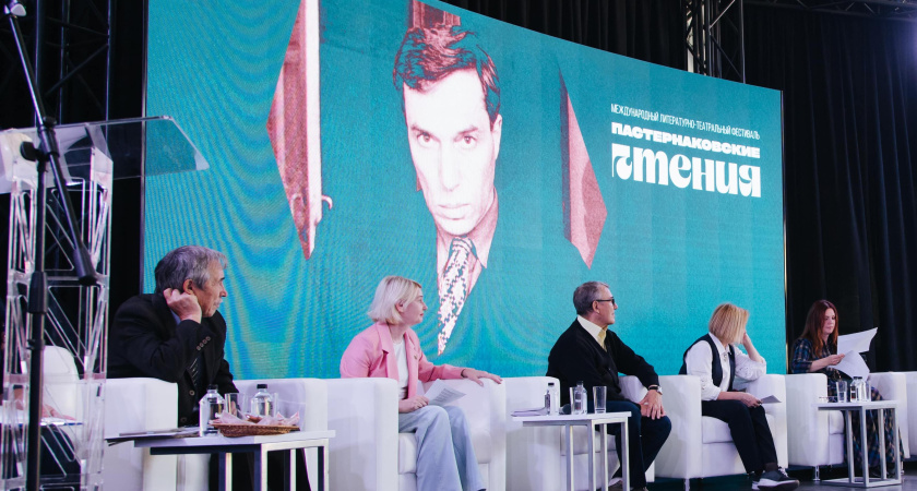 «Пастернаковские чтения» в Менделеевске: расписание программы