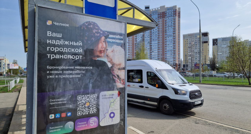 Жителей Челнов просят принять участие в разработке нового автобусного маршрута