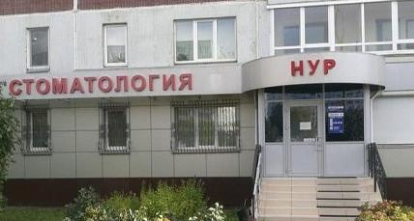 В стоматологии Челнов обнаружили опасный рентген-аппарат