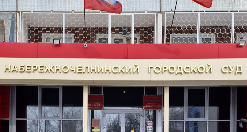 Жителя Челнов отправили в колонию за неуплату алиментов