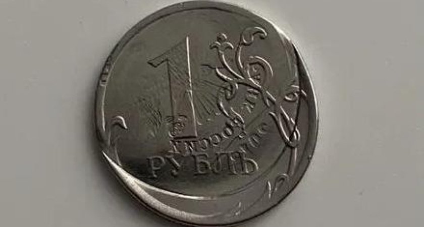 Житель Челнов продает за 1 млн рублей бракованный рубль