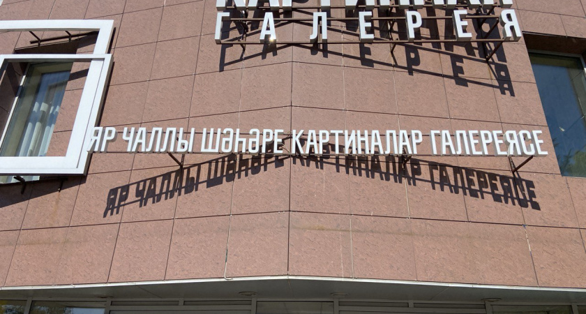 «Пушкинскую карту» хотят выдавать и детям до 14 лет