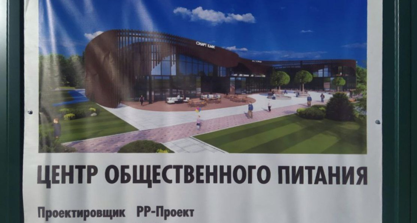 В парке Победы Челнов появится «Центр общественного питания»