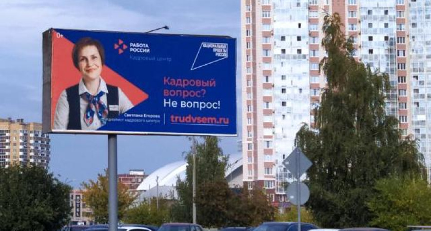 В Челнах состоится ярмарка вакансий 