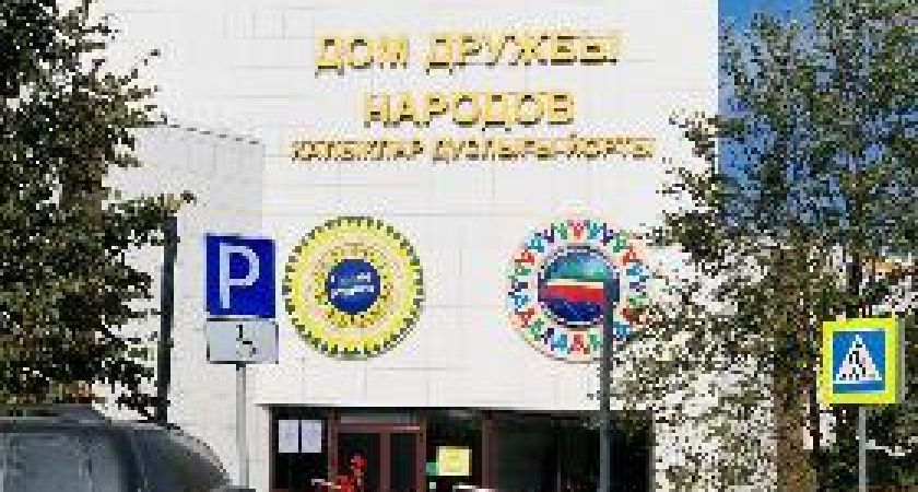 В Челнах отметят День народного единства