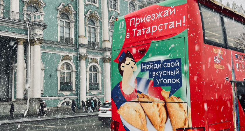 «Найди свой вкусный уголок»: жителей Москвы и Питера зазывают на зимние каникулы в Татарстан