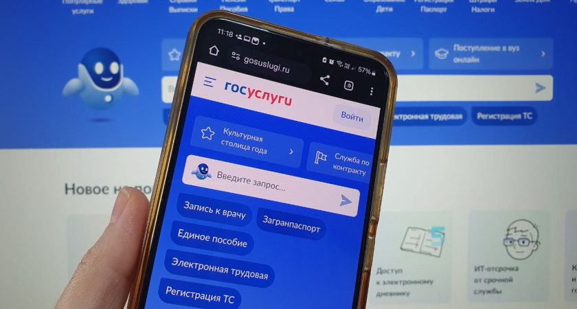 Получение налогового вычета может стать доступным на Госуслугах 