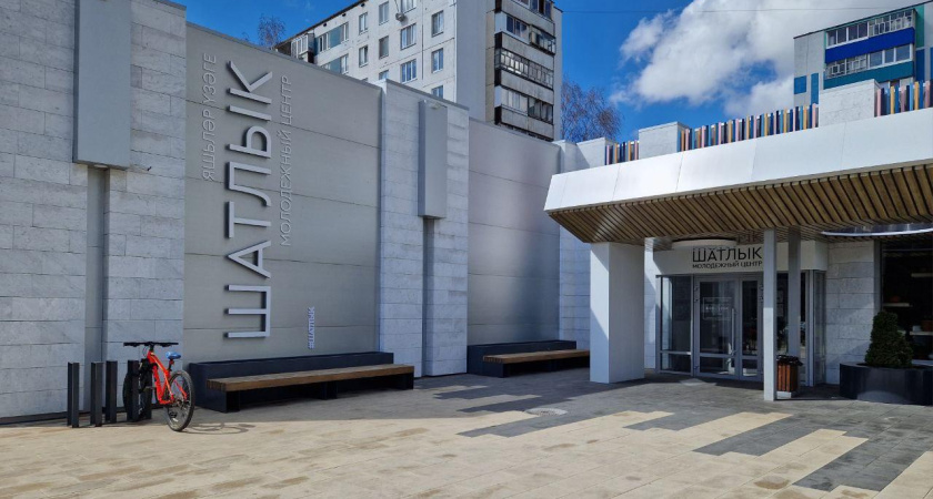 Выходные в Челнах: куда пойти 9 и 10 ноября