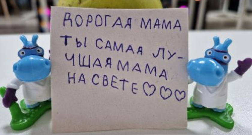 День матери в Челнах: куда пойти 23 и 24 ноября