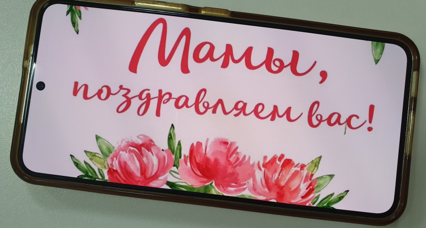 80% россиянок рассчитывают получить на День матери подарок-сюрприз