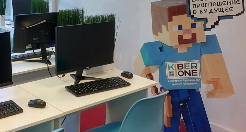 Профессии будущего создаются сегодня: как получить востребованную специальность с KIBERone