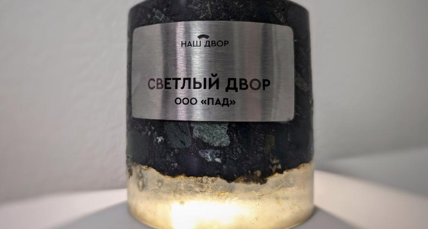 ПАД Челнов получило две награды за свою работу