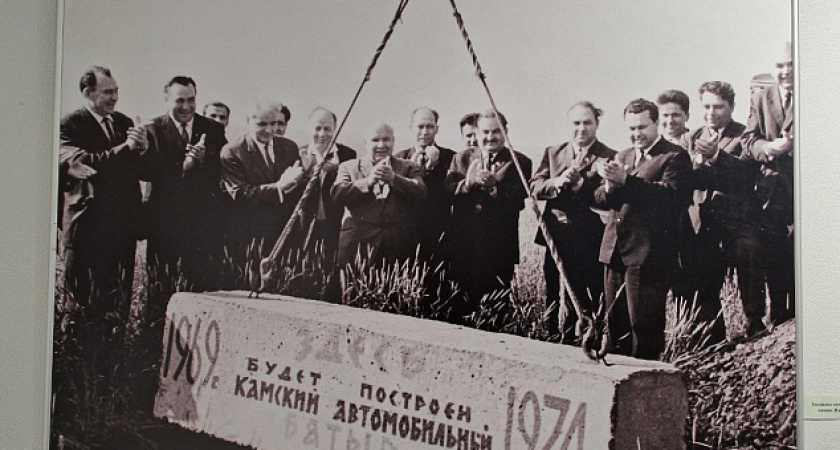 Сегодня отмечается 55-летие с начала строительства КАМАЗа