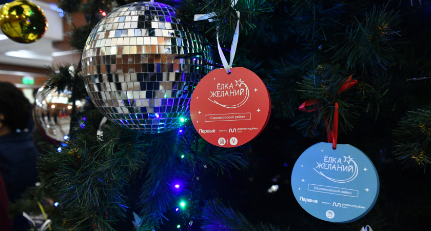 Елка желаний в Татарстане: «Тока Бока», батут и живая елка