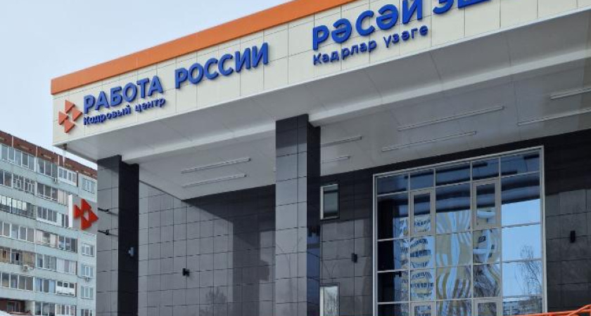 Индексация выплат и реестр профессий: что изменилось с 1 января