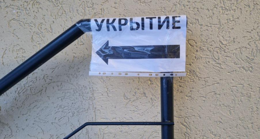 Власти Альметьевска опубликовали список укрытий