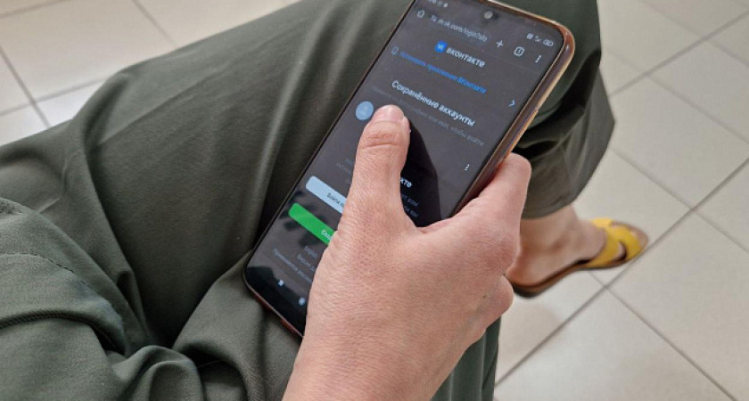 Депутаты предложили заменить соцсети на книги детям до 14 лет 