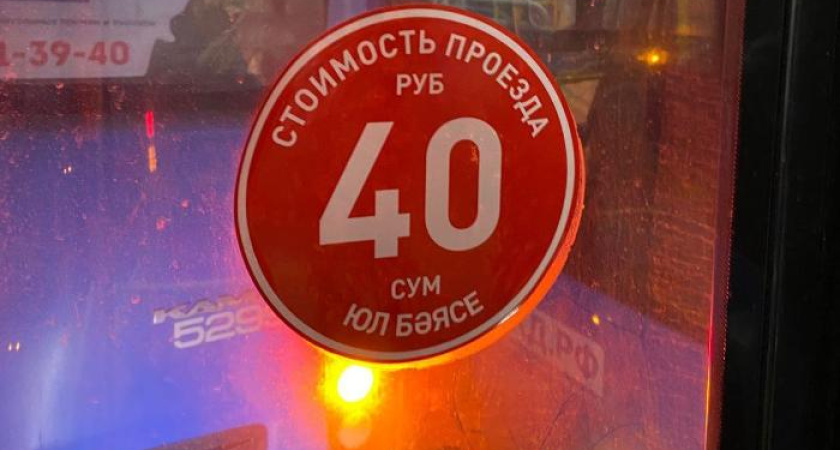 Власти Челнов пересмотрели стоимость проездных – она изменится с февраля