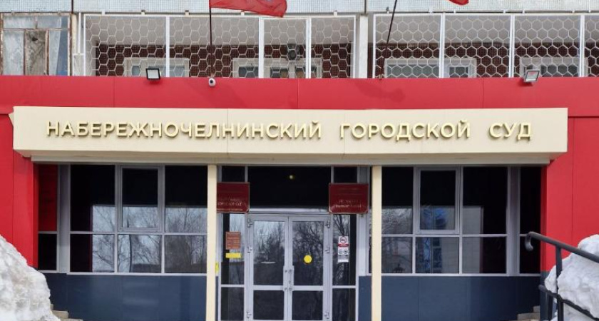 Житель Челнов пытался купить наркотики по скидочному купону, но в итоге попал в колонию