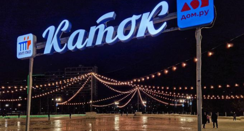 Каток на площади Азатлык в Челнах снова закрылся