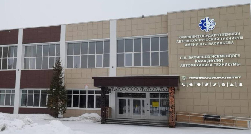 В Челнах после ремонта сдали корпус КГАМТ