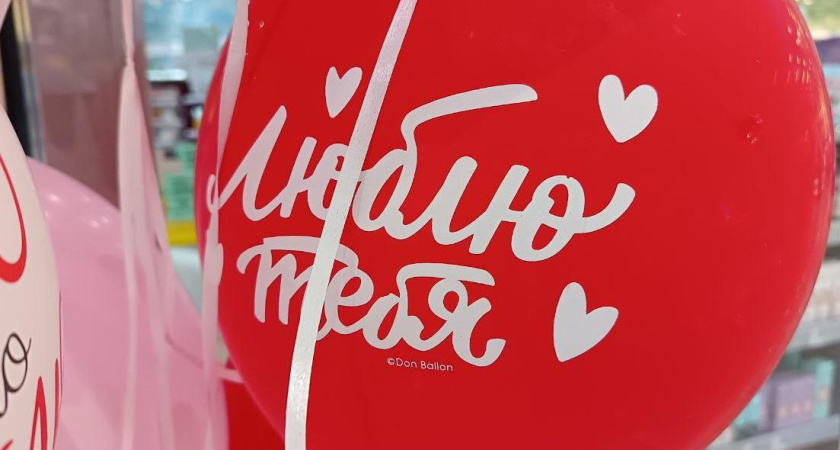 Выходные в Челнах: куда пойти 14, 15 и 16 февраля