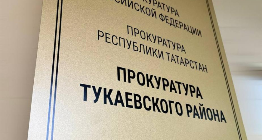 Прокуратура добилась изменения причины увольнения Фаиля Камаева на утрату доверия