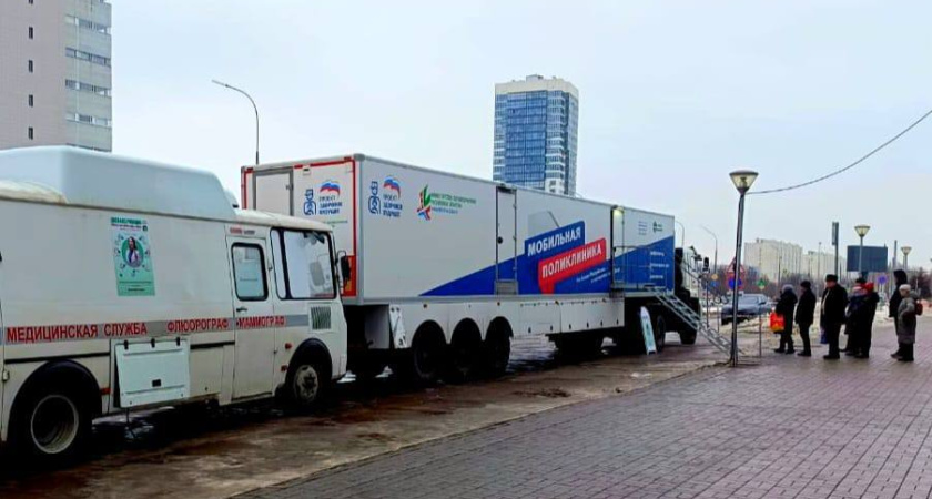 В выходные в Челнах будет работать мобильная поликлиника