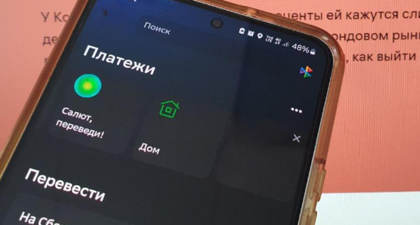 Эксперты нашли критические уязвимости в каждом втором банковском приложении