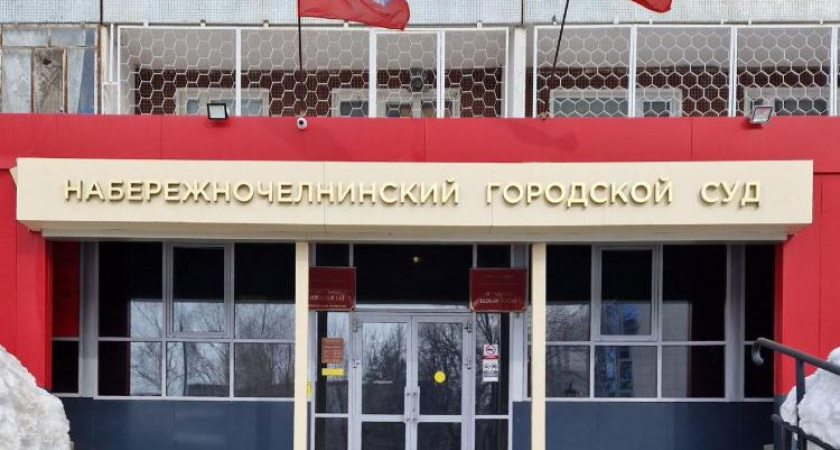 Несостоявшийся инвестор из Челнов попытался через суд вернуть потерянные деньги