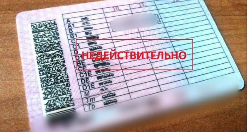 В Челнах задержали водителя с поддельными правами