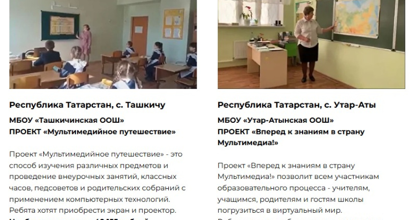 Ученикам в Татарстане дали возможность менять свои школы