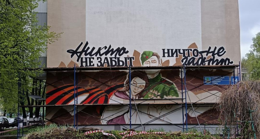 В Челнах появится новый мурал, посвященный Дню Победы