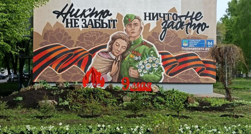 В 28 комплексе Челнов завершили композицию, посвященную Дню Победы