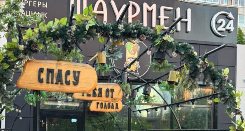 В Челнах на три месяца закрыли кафе «Шаурмен» – у посетителя нашли кишечную инфекцию